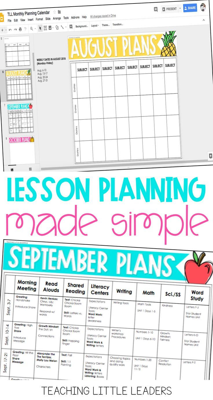 Lesson Plan Calendar Template Daisy Blake