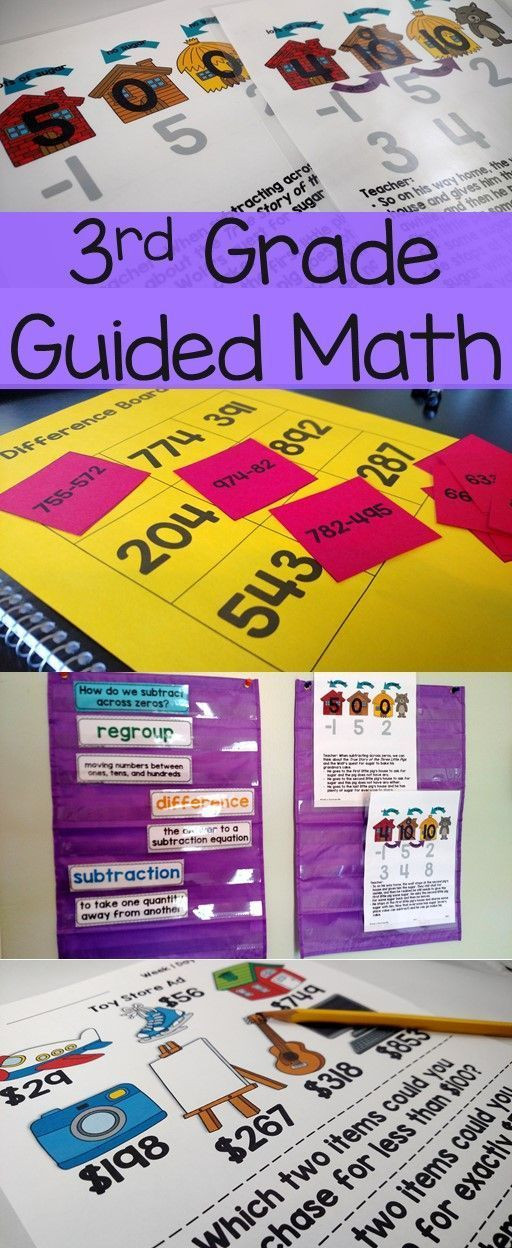 3rd Grade Lesson Plans Guided Math for Third Grade Aligned to Mon Core Lesson