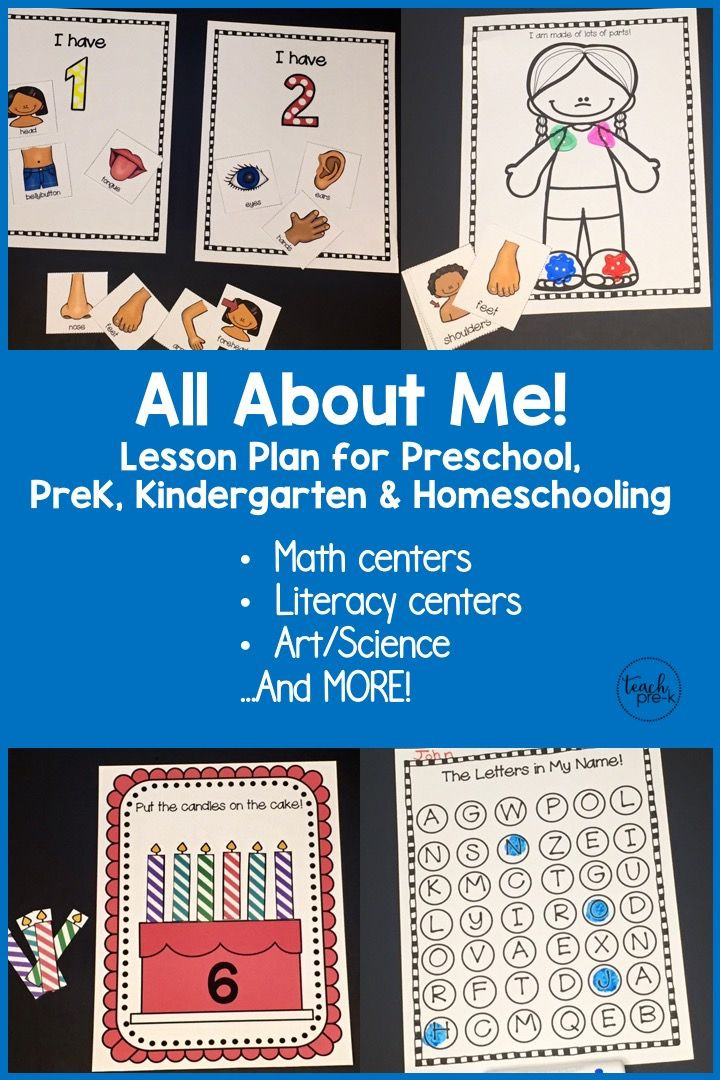 All About Me Lesson Plans All About Me 5 Day Unit Lesson Plans for Preschool Pre K