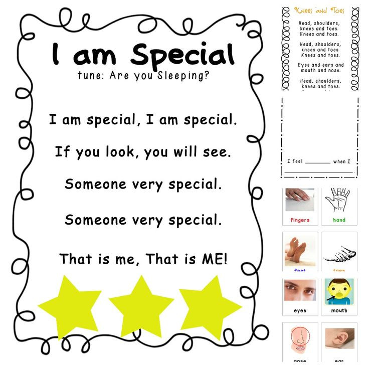 All About Me Lesson Plans All About Me Free Printables and Activities