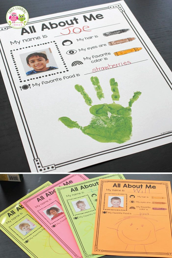 All About Me Lesson Plans All About Me Preschool Activity