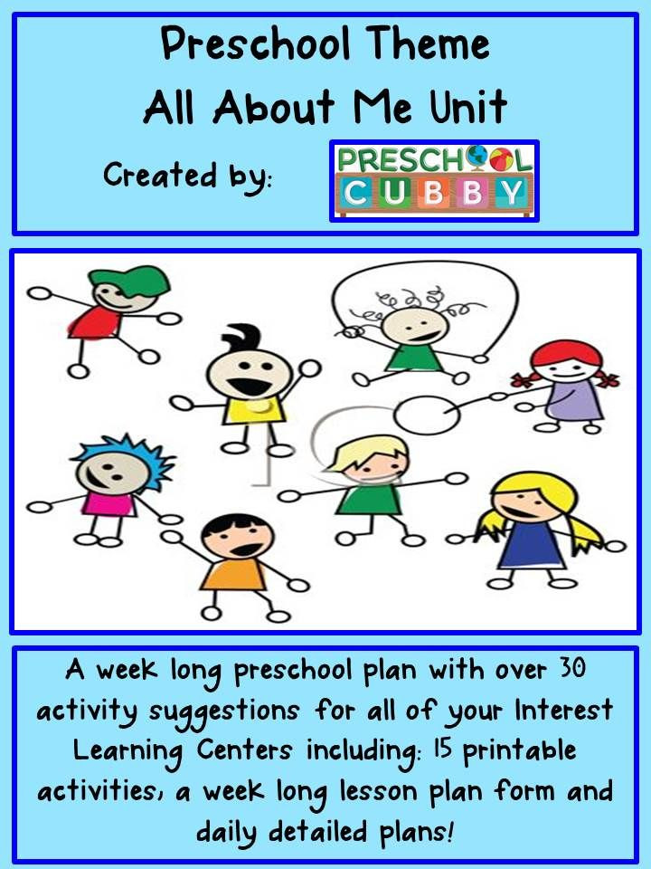 All About Me Lesson Plans An All About Me Preschool Resource Pack which Includes A
