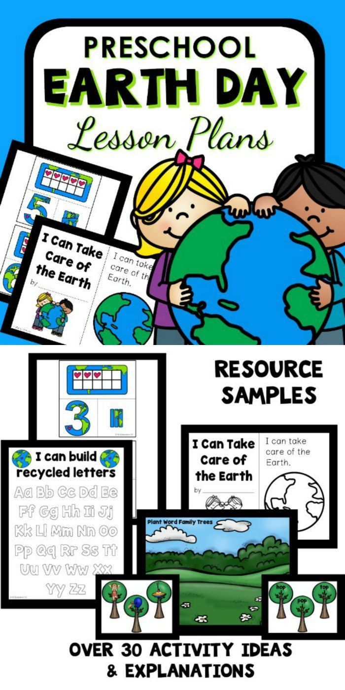 Earth Day Lesson Plans Earth Day theme Preschool Classroom Lesson Plans