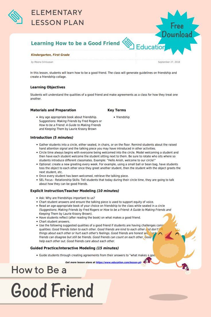 Friendship Lesson Plans Preschool Daisy Blake Friendship Lesson Plans Preschool Daisy Blake