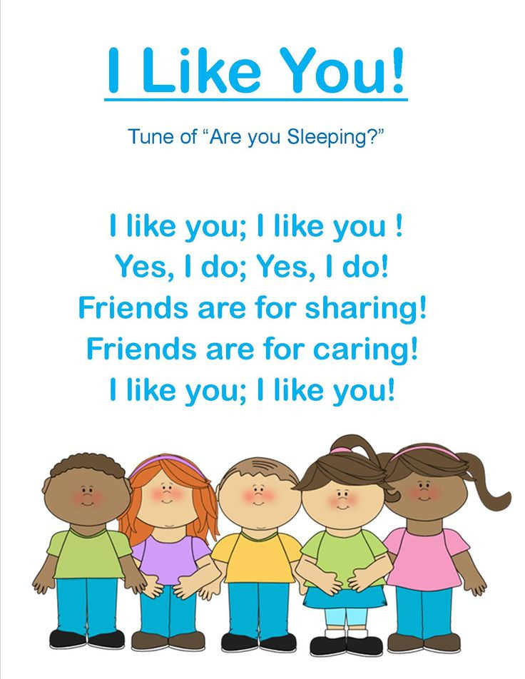 Friendship Lesson Plans Preschool song 1 1275×1650
