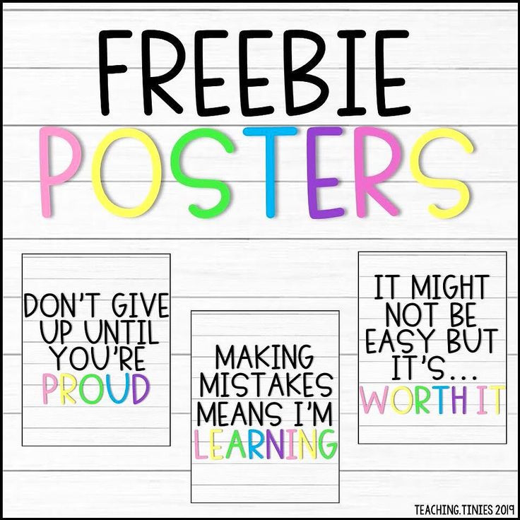 Growth Mindset Lesson Plans Grab these Free Growth Mindset Posters From My Tpt Store