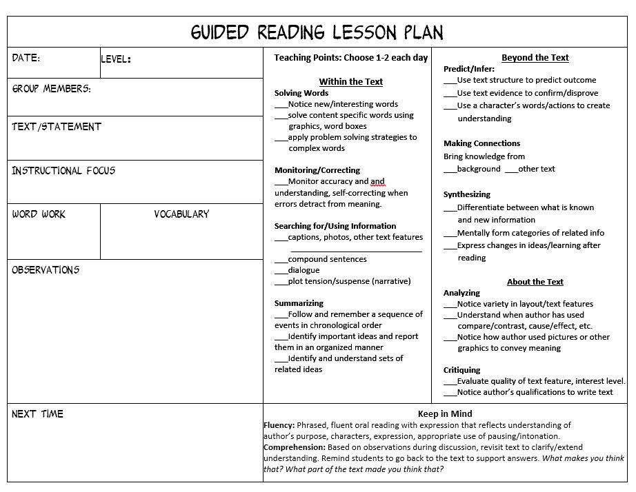 Guided Reading Lesson Plan Template Make Guided Reading Manageable