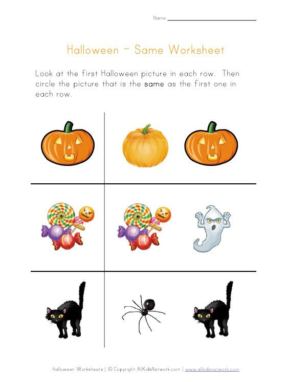 Halloween Lesson Plans for Preschool Halloween Worksheet Things that are the Same