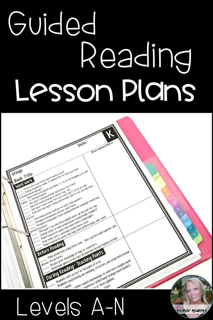 Lesson Plan for Kindergarten Reading these Guided Reading Lesson Plan Templates Make Planning