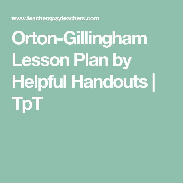 Orton Gillingham Lesson Plans orton Gillingham Lesson Plan