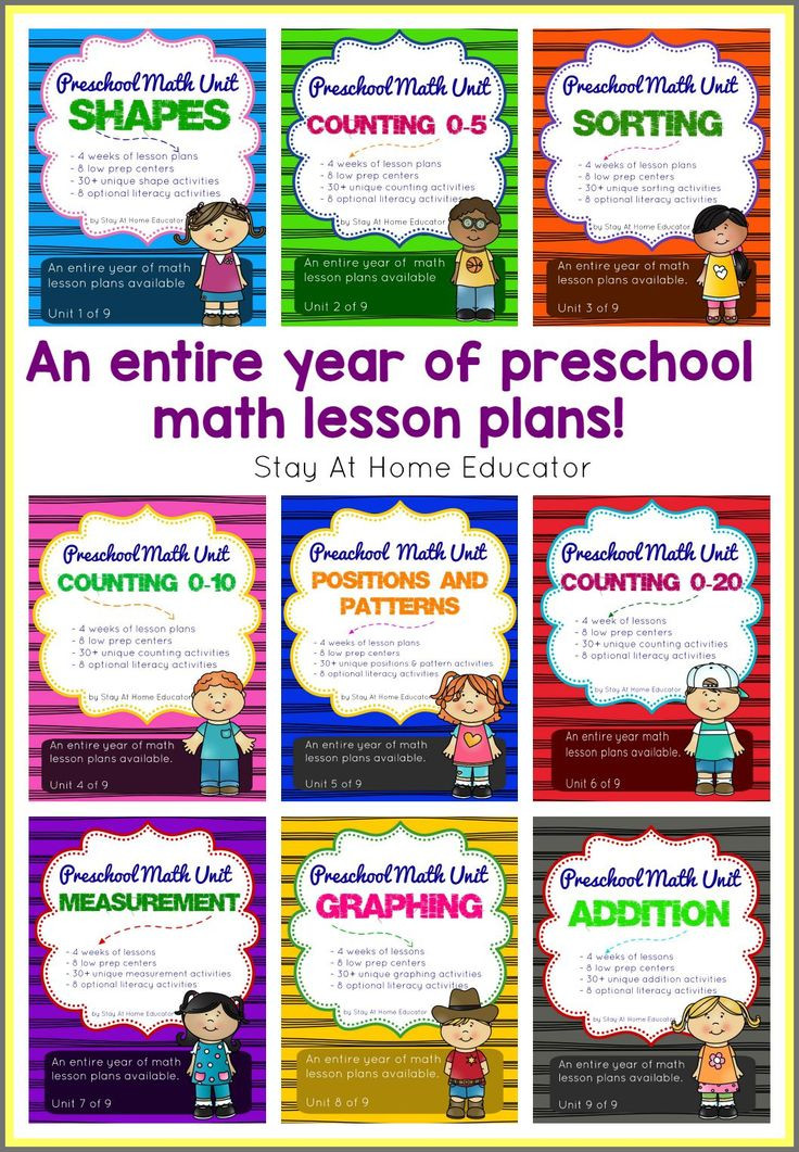 Preschool Math Lesson Plans How to Write Preschool Lesson Plans for Math A Step by