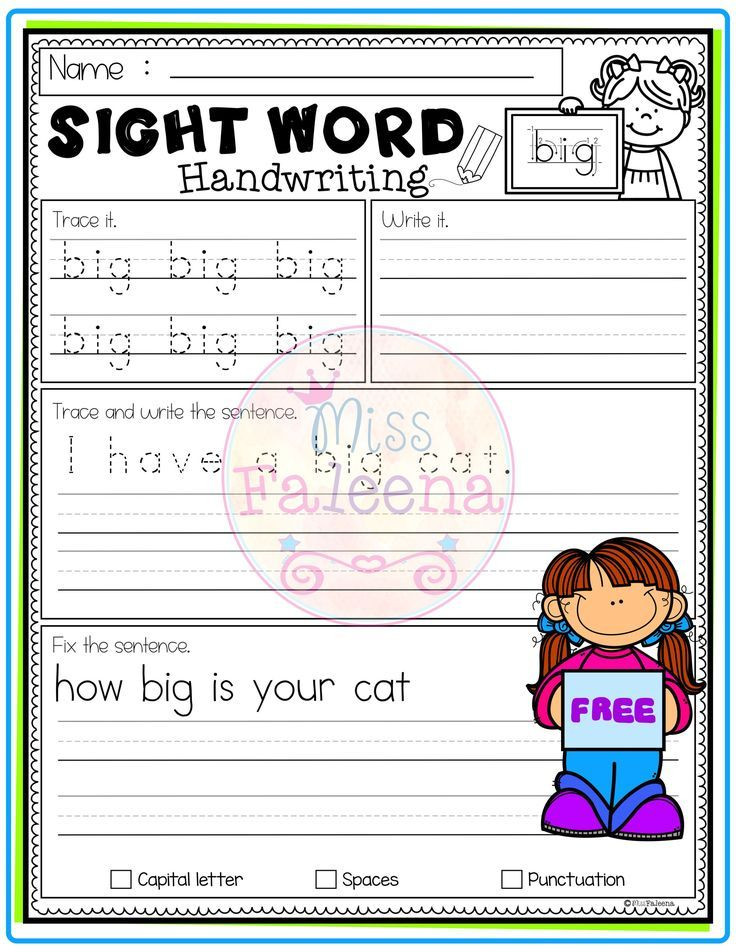 Sight Word Lesson Plans Free Sight Word Handwriting