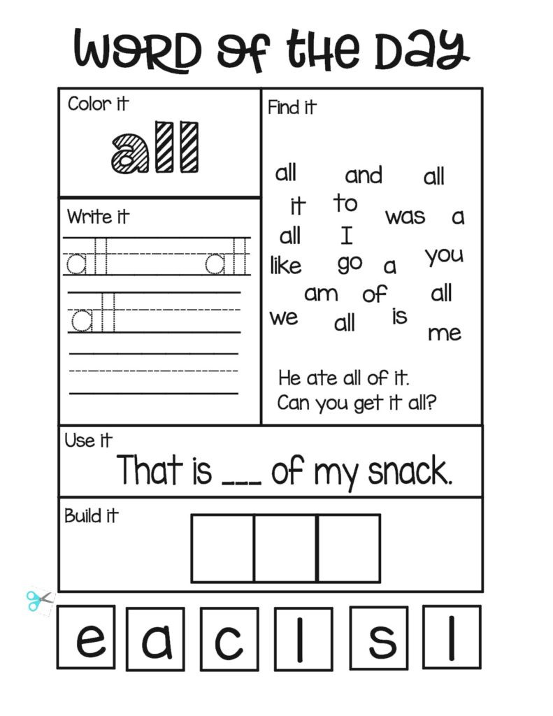 Sight Word Lesson Plans Sight Word Lesson Plans Free Weekly Template This