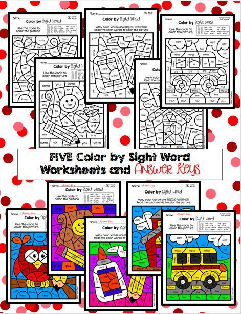 Sight Word Lesson Plans Sight Word Worksheets Back to School Morning Work