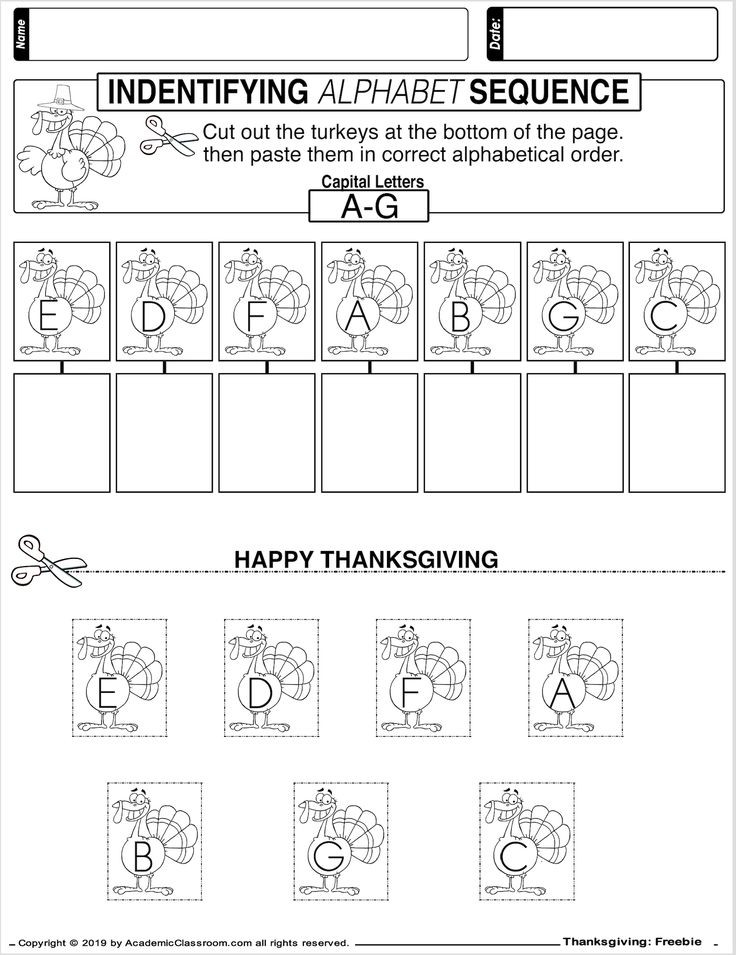 Thanksgiving Lesson Plans for Kindergarten Free Thanksgiving Page
