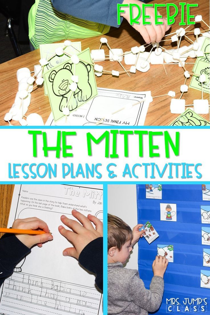 The Mitten Lesson Plan the Mitten