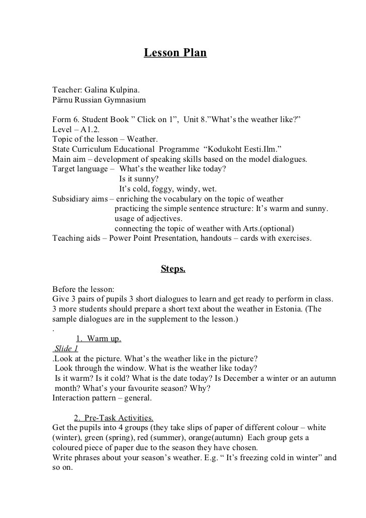 Weather Lesson Plan What S the Weather Like Lesson Plan Ver 3